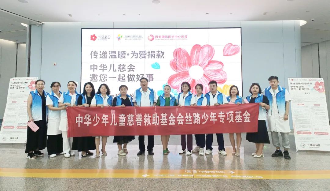 99公益日，我們一塊做好事！