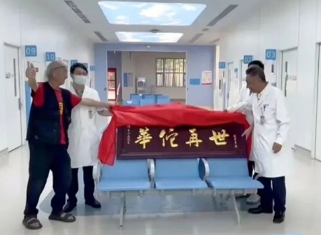 遙遙領先！這支“尖刀”團隊創(chuàng)造了一個又一個生命奇跡