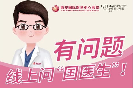 有問題就問“國醫(yī)生” 您的健康小助手上線啦！