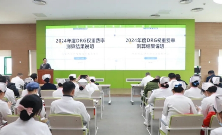 西安市醫(yī)療保障經(jīng)辦中心一級(jí)調(diào)研員、陜西省 DRG 支付方式改革專家王明亮來院進(jìn)行DRG工作指導(dǎo)
