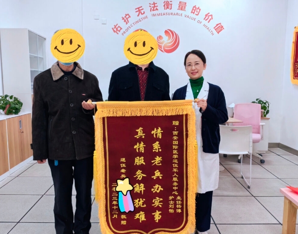 退役不褪色！我院退役軍人志愿服務(wù)隊(duì)及個(gè)人獲表彰