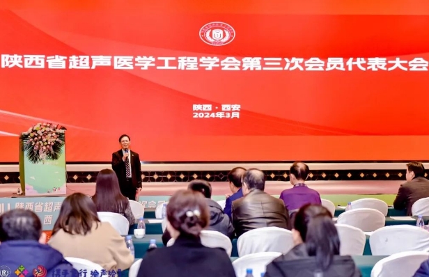 “攜手童行，繪聲繪影”——超聲大咖匯聚西安，共謀超聲事業(yè)發(fā)展