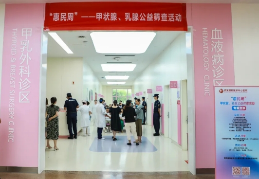 專家坐診 守護(hù)生命“腺”！這個(gè)公益篩查活動(dòng)火了