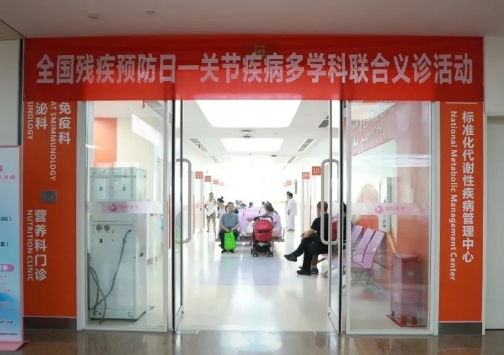 直擊痛點(diǎn)，直面天命！這場(chǎng)義診活動(dòng)溫暖守護(hù)每一份痛楚