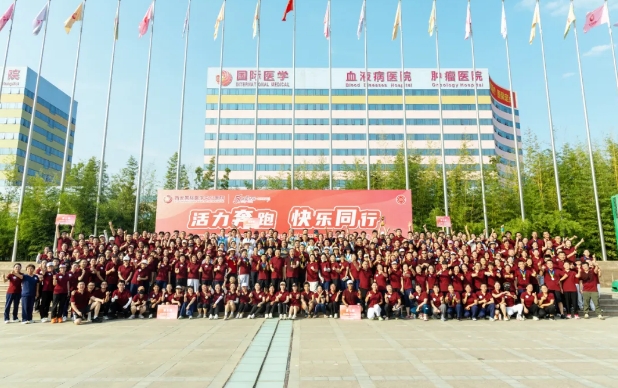 強體魄、聚合力、展風(fēng)采！我院舉行樂跑趣味運動會