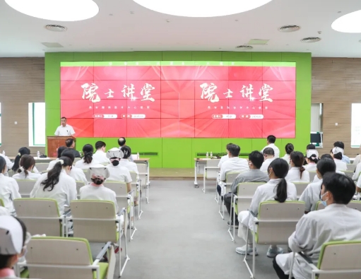 感受科學(xué)魅力！中國科學(xué)院郝躍院士講授集成電路芯片創(chuàng)新與發(fā)展