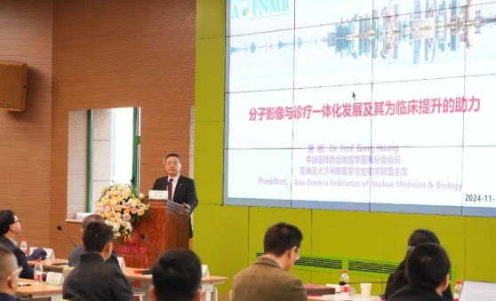 硬“核”！核醫(yī)學(xué)診療新技術(shù)論壇在我院舉行