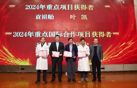 消化病醫(yī)院韓國(guó)宏教授獲交大一附院2024年重點(diǎn)國(guó)際合作項(xiàng)目、國(guó)家醫(yī)學(xué)中心建設(shè)自然基金貢獻(xiàn)獎(jiǎng)