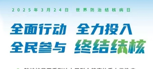 肺結(jié)核能治愈嗎？專家解答你最關(guān)心的4個(gè)問(wèn)題！