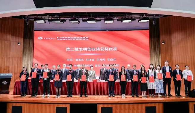 至高榮譽(yù)！賀西京團(tuán)隊(duì)斬獲中國(guó)發(fā)明協(xié)會(huì)“創(chuàng)業(yè)成果獎(jiǎng)”一等獎(jiǎng)