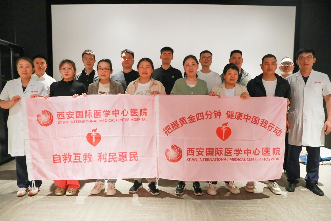 攜手胖東來(lái)筑牢生命防線！我院首次跨省開(kāi)展急救培訓(xùn)