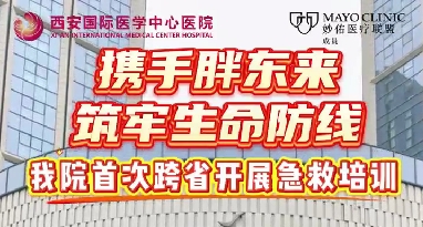 攜手胖東來筑牢生命防線！我院首次跨省開展急救培訓(xùn)